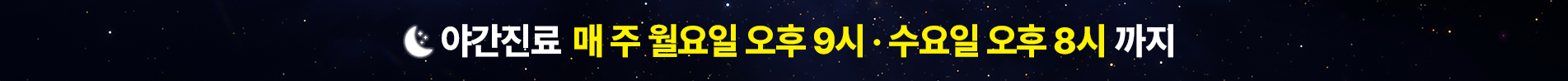 띠배너
