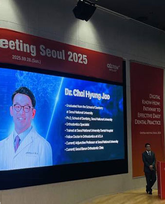 2025 OSSTEM MEETING SEOUL